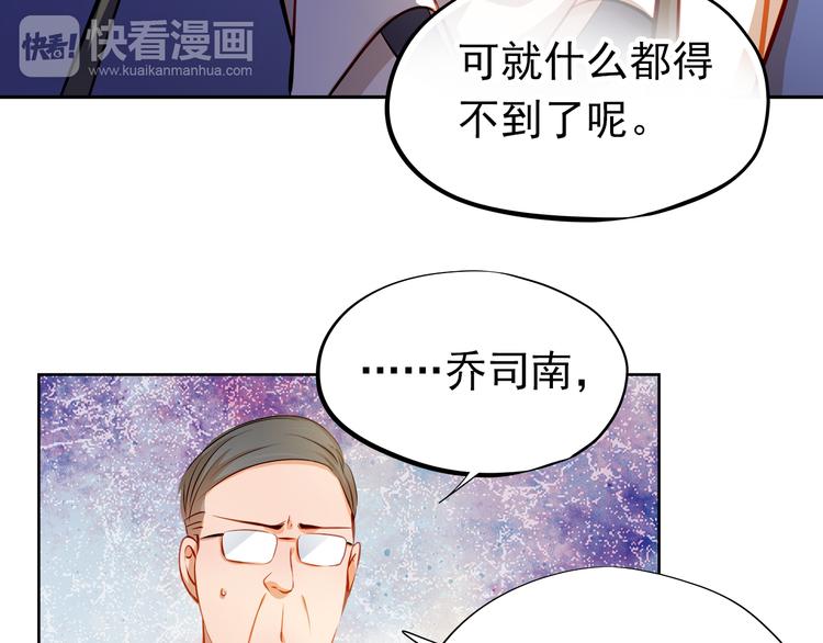 第50话 记过处分31