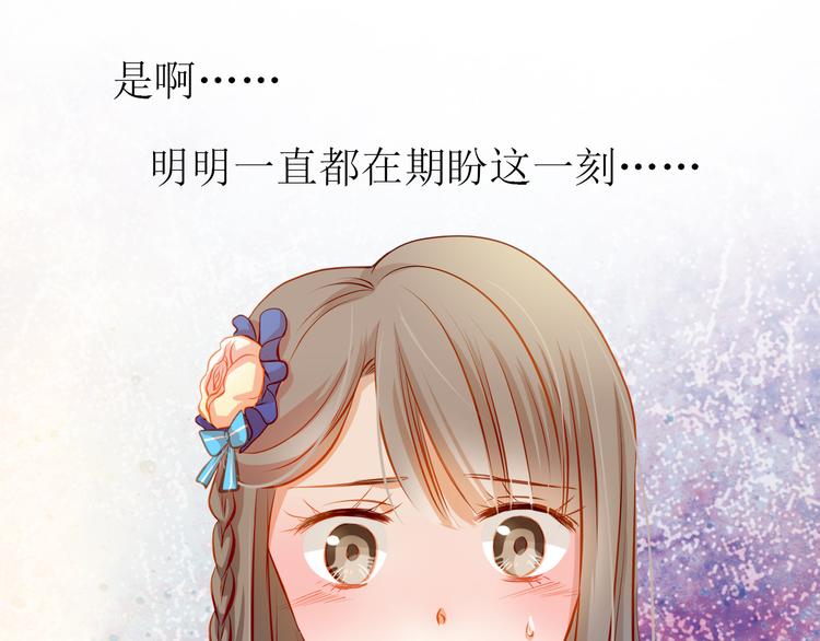 第24话 学长的告白？12