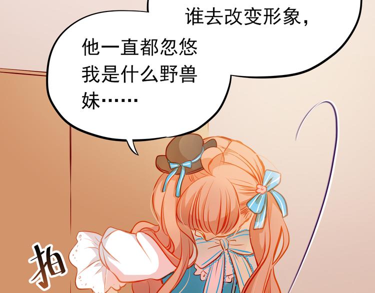 第15话 隐藏真实的自己7