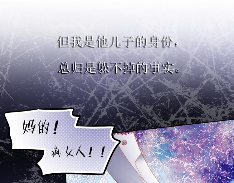 第46话 悲惨的童年47