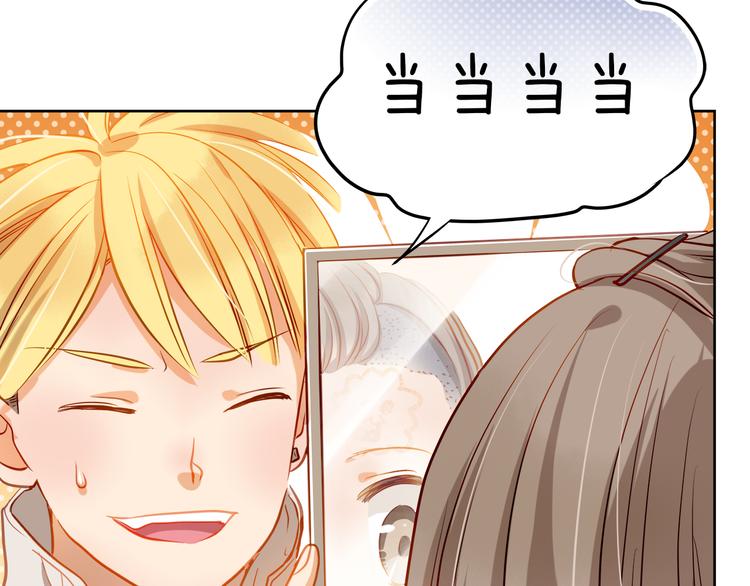 第10话 女生有体毛怎么了！17