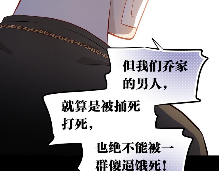 第47话 误解42