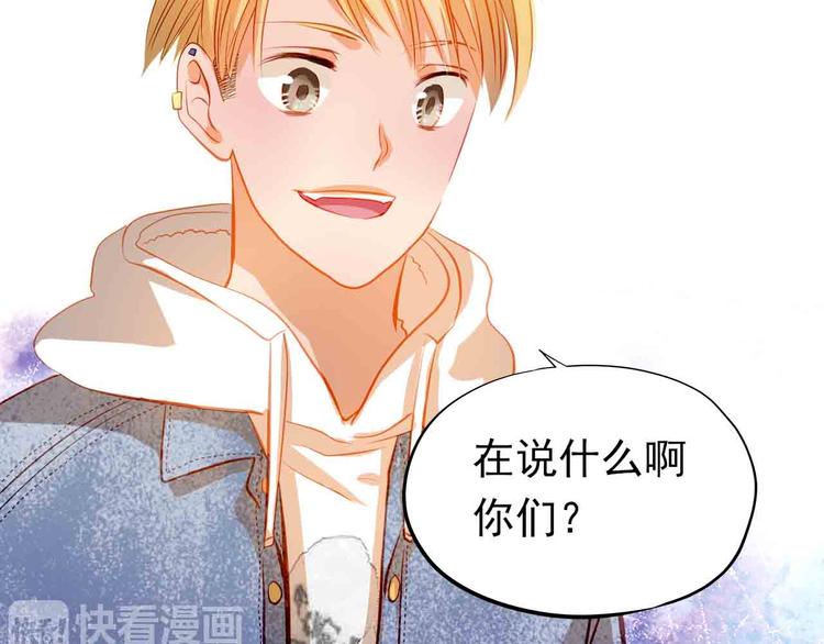 第31-32话 圣诞特别番外56