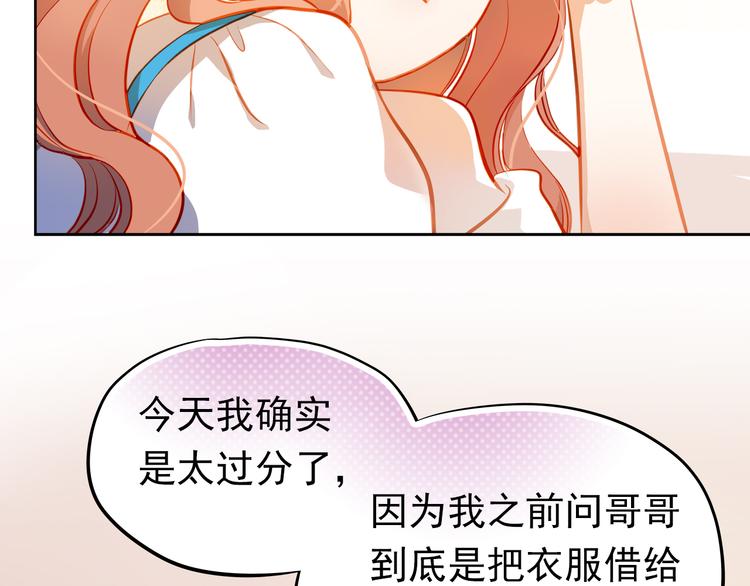 第15话 隐藏真实的自己6