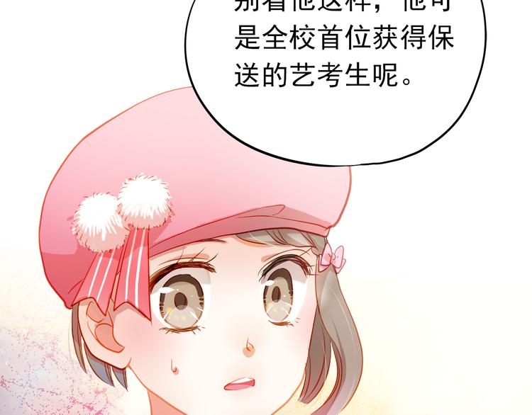 第7话 玩乐队的男生太帅了！58
