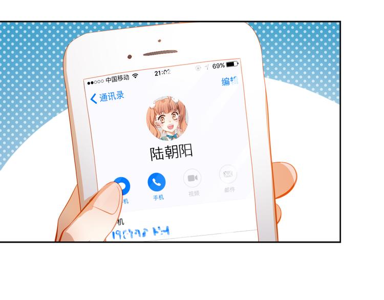 番外：南苑与思蓓113
