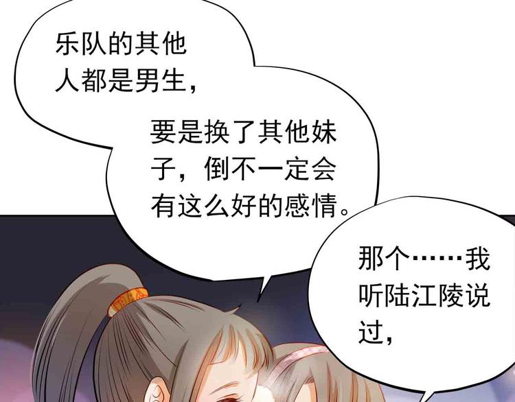 第31-32话 圣诞特别番外49