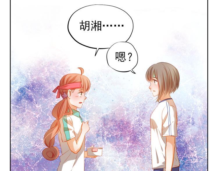 第39话 要为你做点什么49