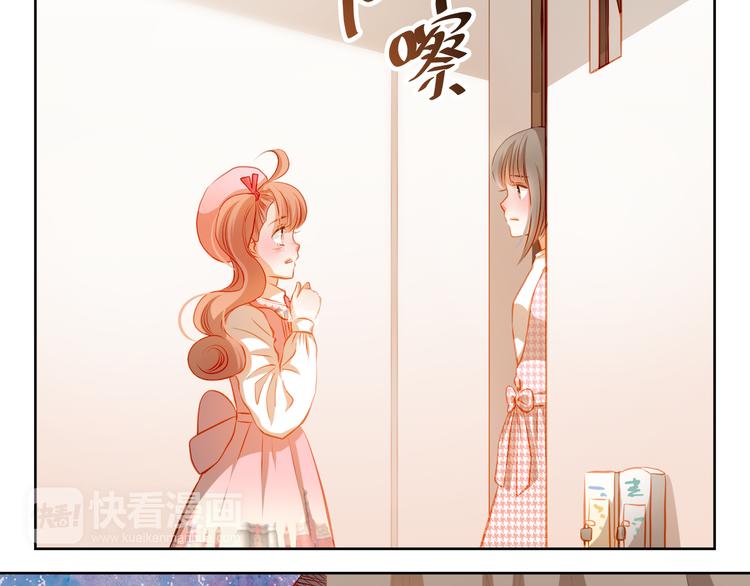 第37话 道歉28