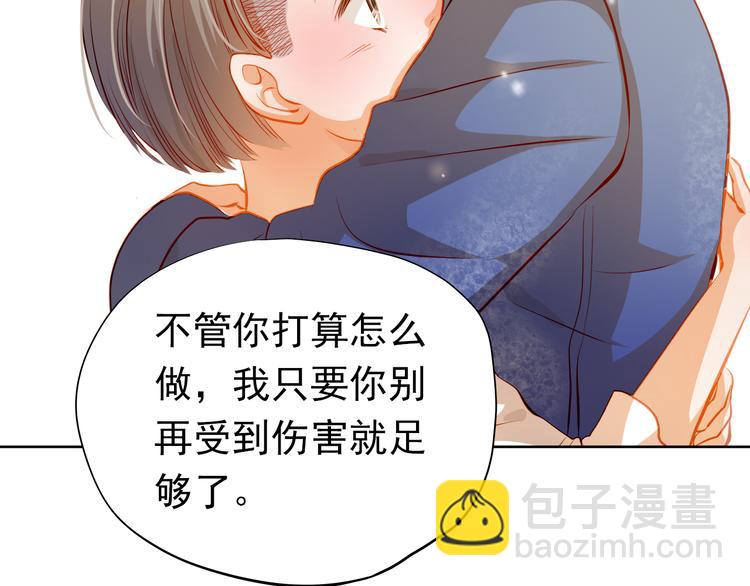 第37话 道歉17
