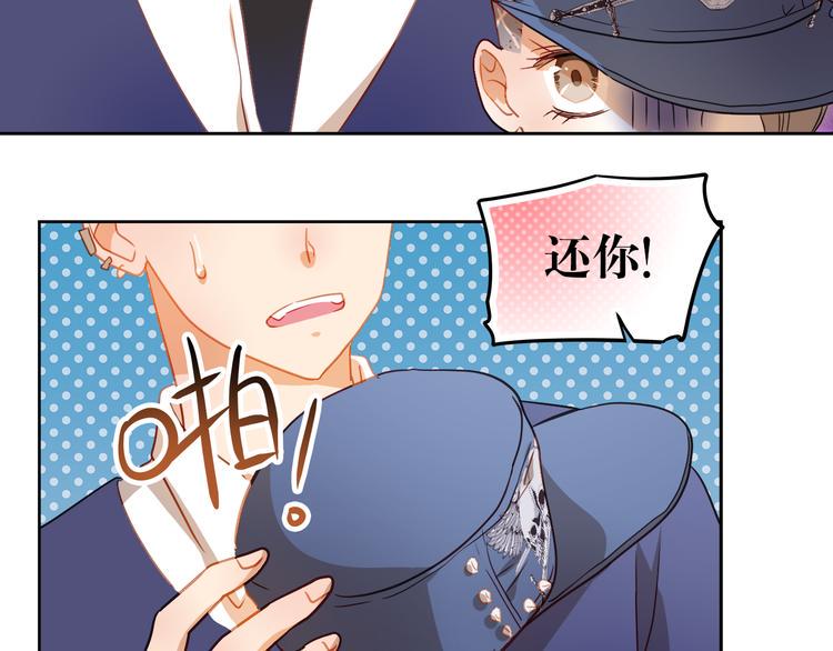 第3话 我才跟不良男没关系！48