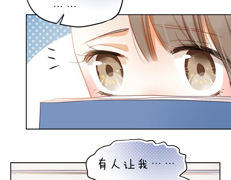 第5话 被一群真不良女围堵了！25