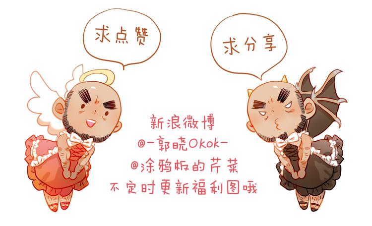第7话 玩乐队的男生太帅了！68