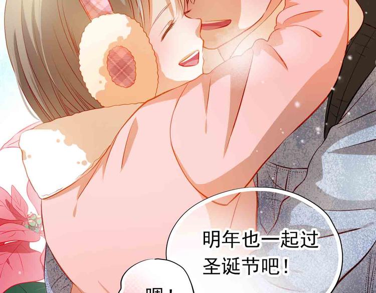 第31-32话 圣诞特别番外136