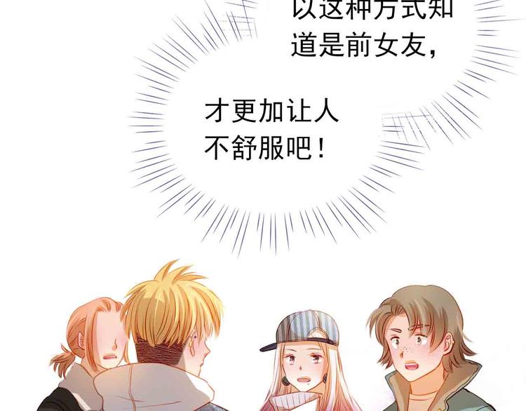 第31-32话 圣诞特别番外66