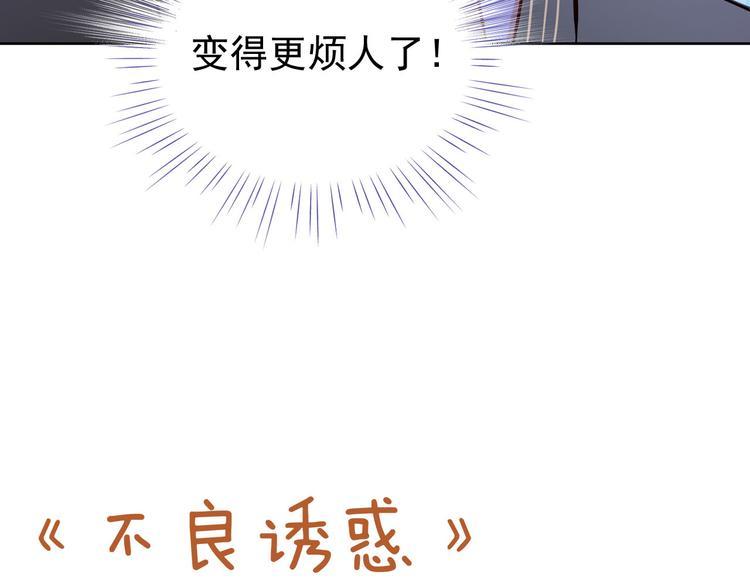 第35话 学长的另一面54