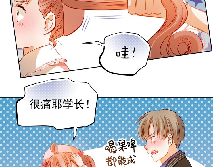 第34话 最后吐真言39
