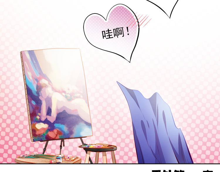 番外：南苑与思蓓162