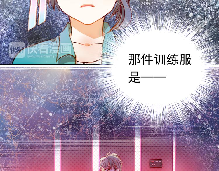 第16话 温柔的学长72