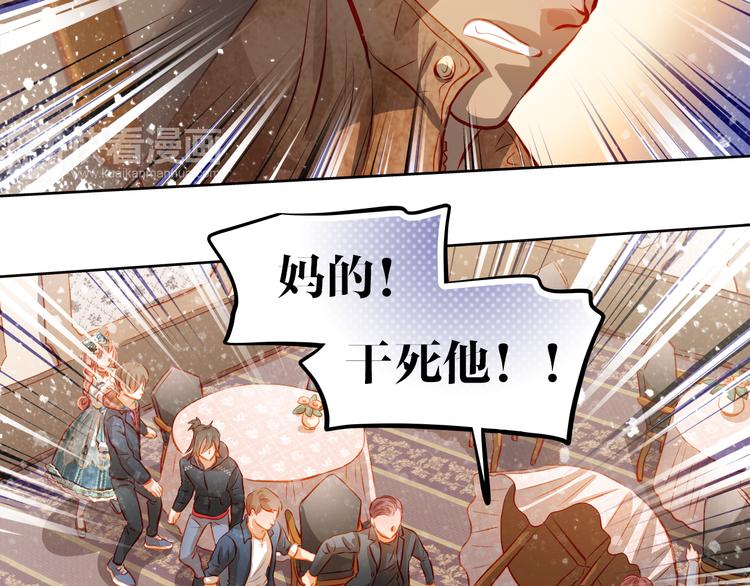 第44话  帮派之争！35