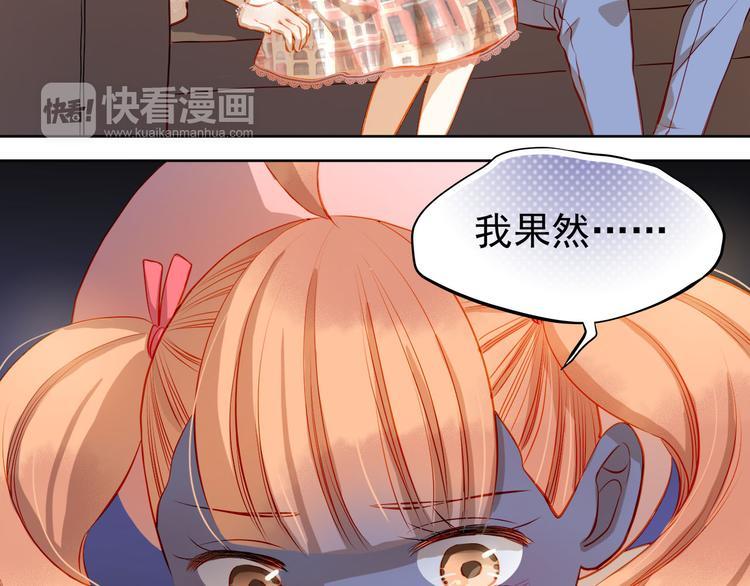 第35话 学长的另一面44