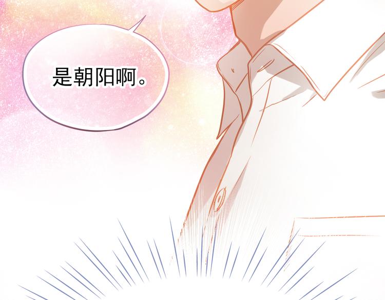 第11话 他不会喜欢我50