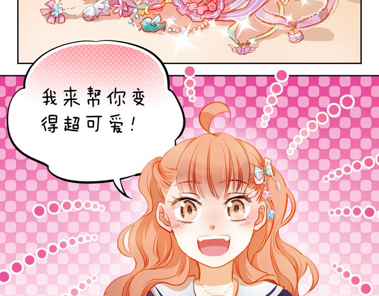 第16话 温柔的学长27