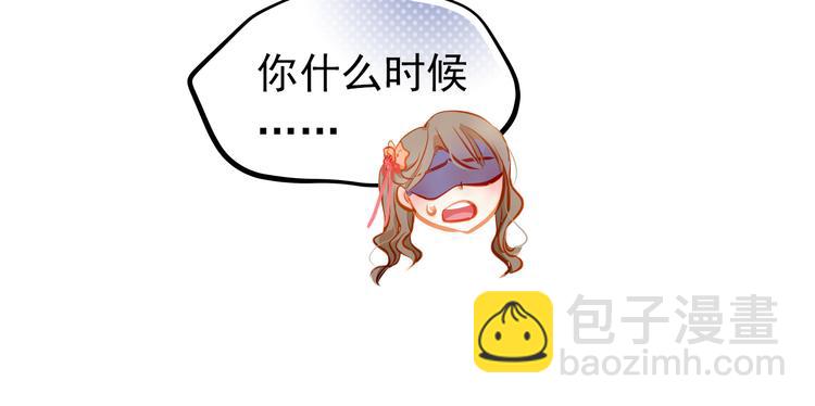 第17话 和好37
