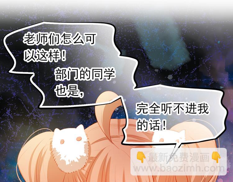 最终话 喜欢你35