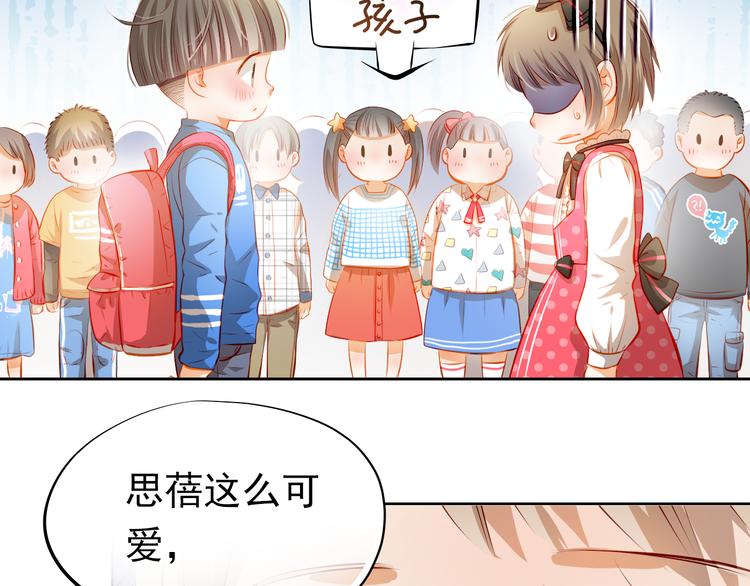 番外：南苑与思蓓134