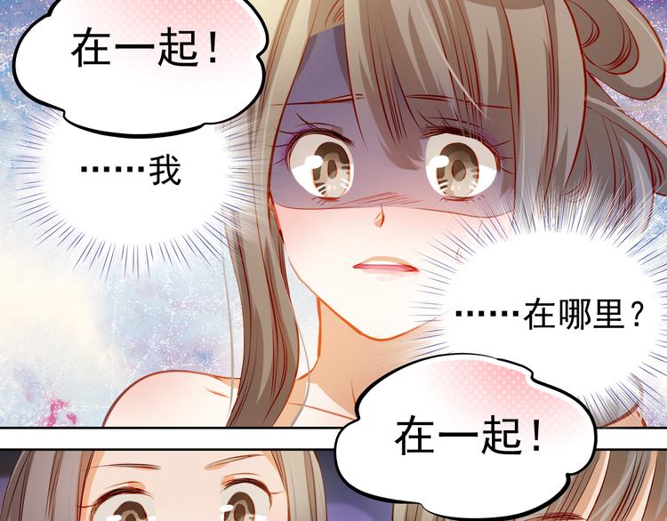 第28话 好想挖个地洞28