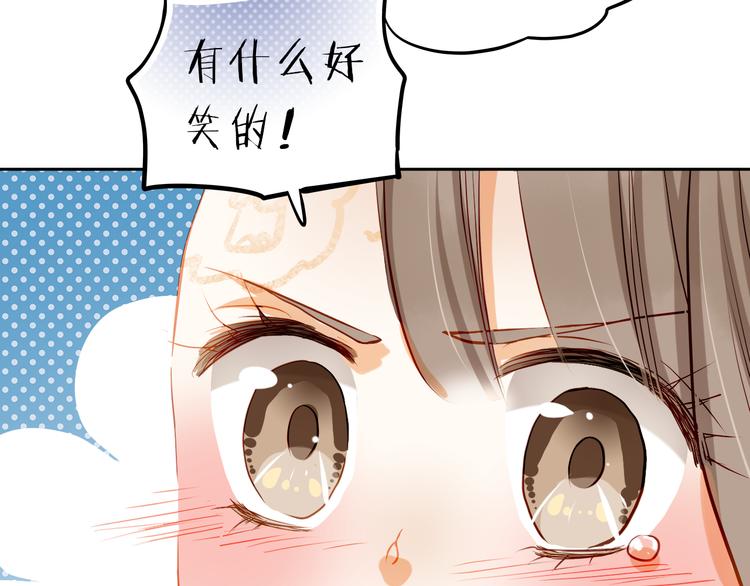 第10话 女生有体毛怎么了！33