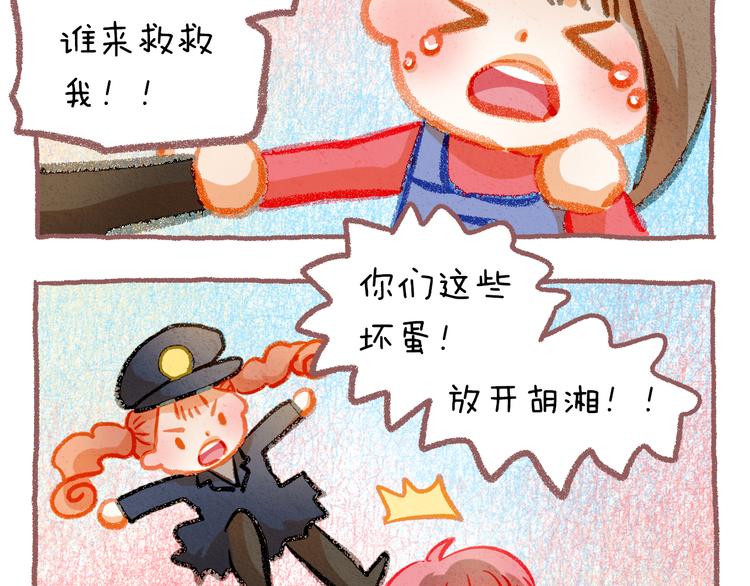 第34话 最后吐真言56