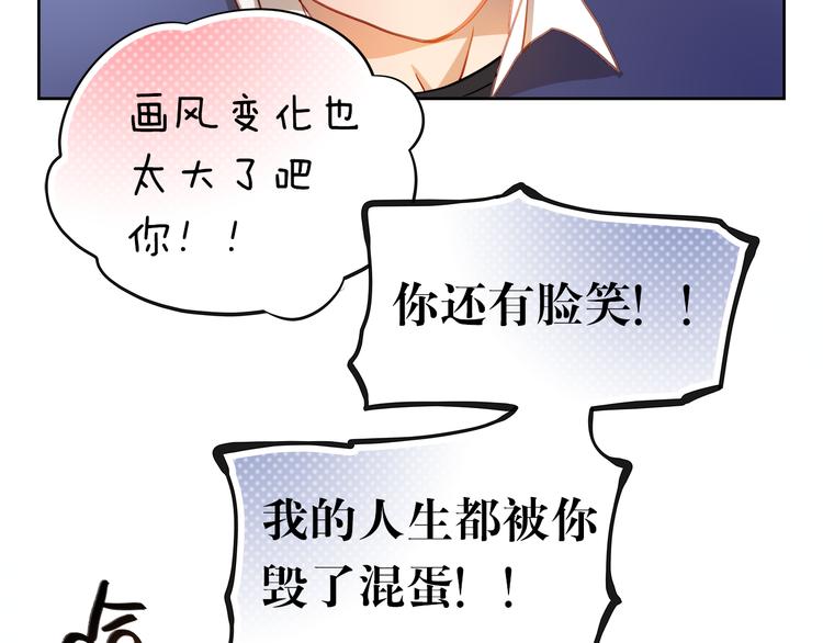 第3话 我才跟不良男没关系！7