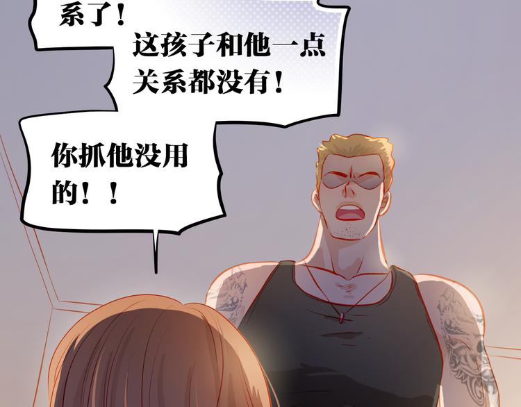 第46话 悲惨的童年51