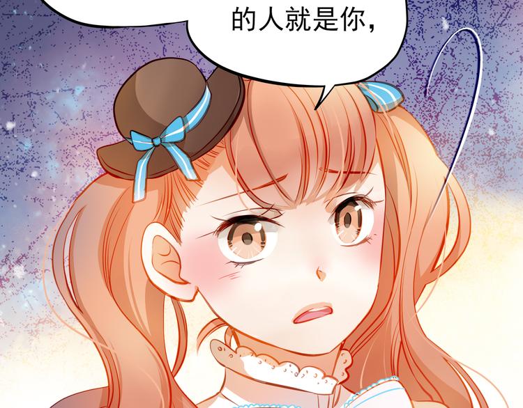 第15话 隐藏真实的自己11