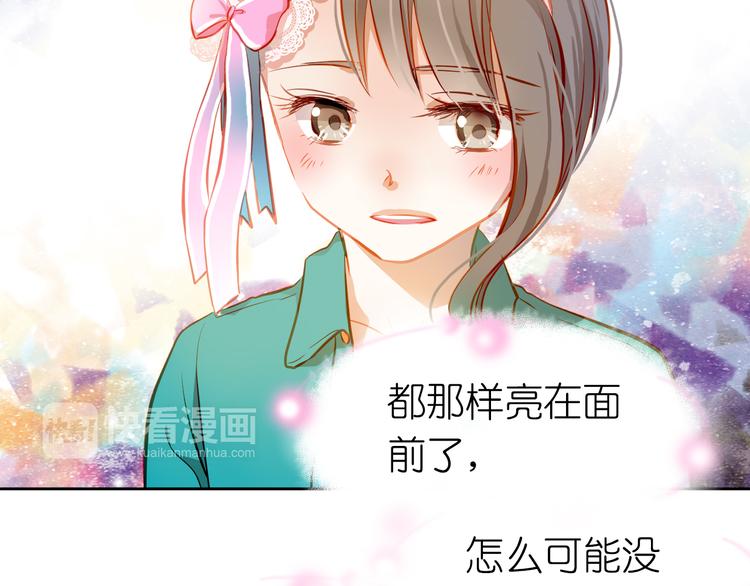 第16话 温柔的学长49
