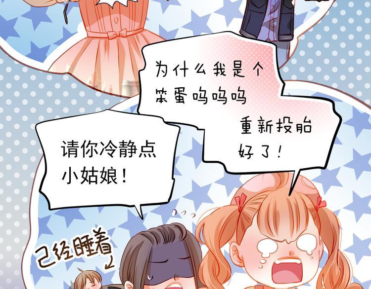 第36话 意外21