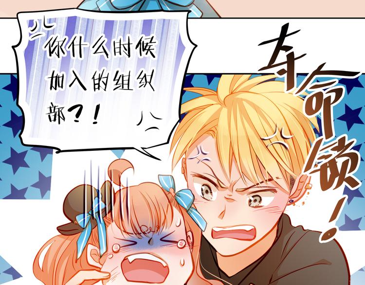 第15话 隐藏真实的自己31