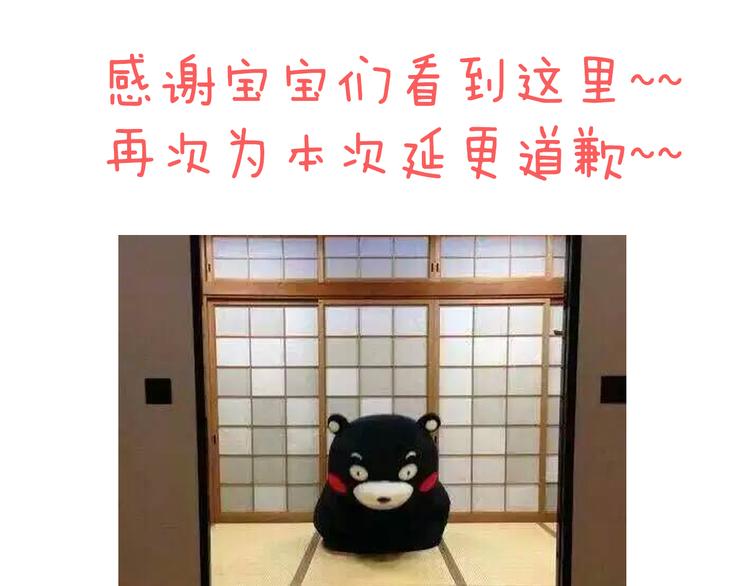 小番外29