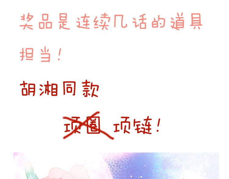 第15话 隐藏真实的自己85