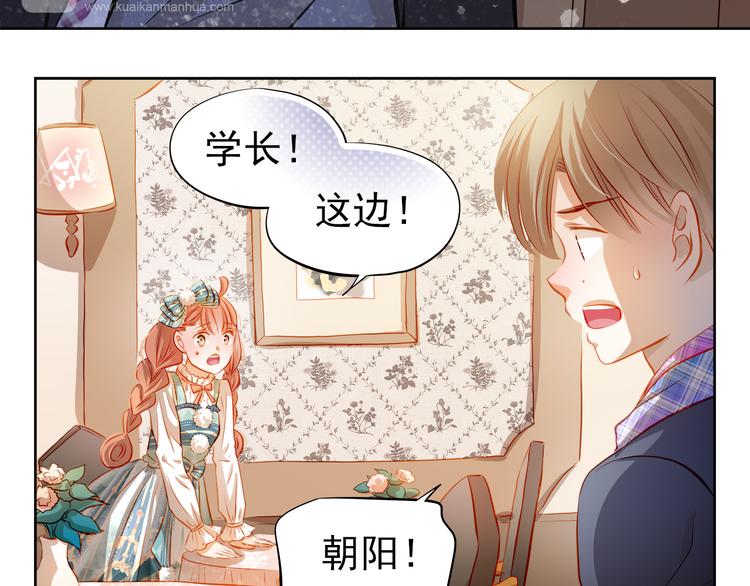 第44话  帮派之争！4