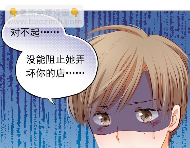 第36话 意外24