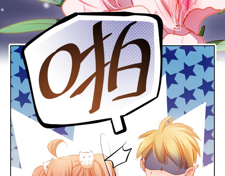 第49话 趁早放弃他76