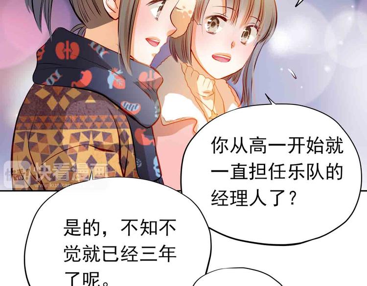 第31-32话 圣诞特别番外50