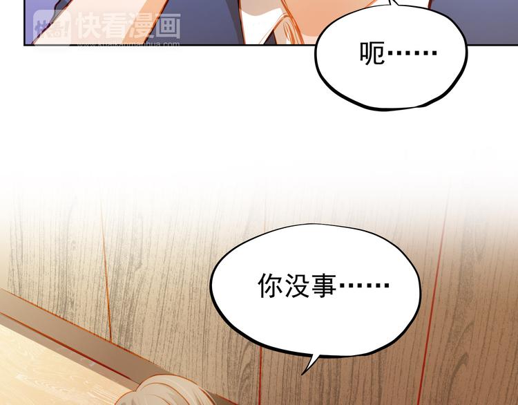 第21话 你对她做了什么！42