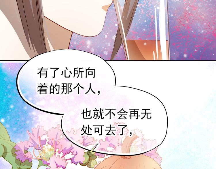 第47话 误解72