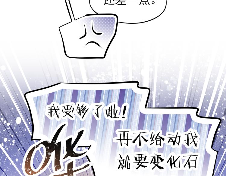 番外：南苑与思蓓151