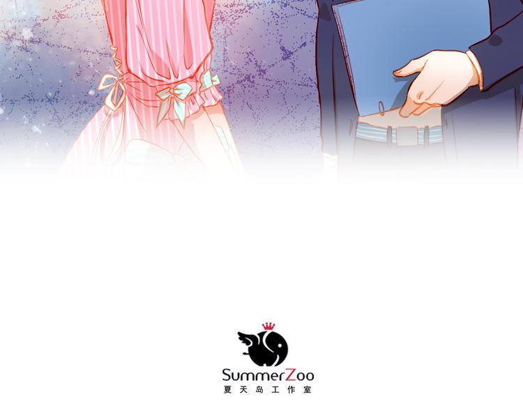 第8话 学长约我周末一起玩2