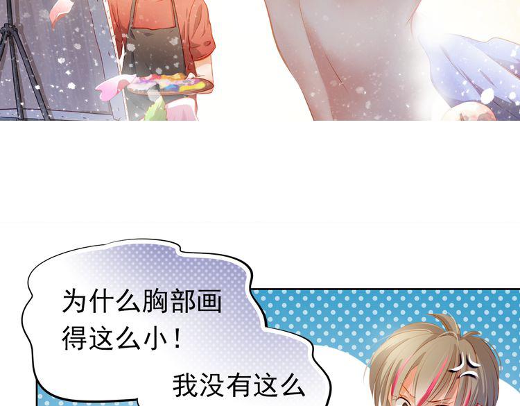 番外：南苑与思蓓153